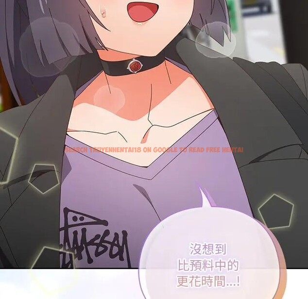 查看漫画與眾不同的兄妹/我家的掌上明珠 - 第34話 - sayhentaiz.net中的4340938图片