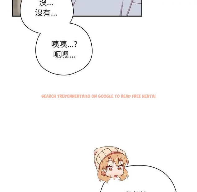 查看漫画與眾不同的兄妹/我家的掌上明珠 - 第34話 - sayhentaiz.net中的4340941图片