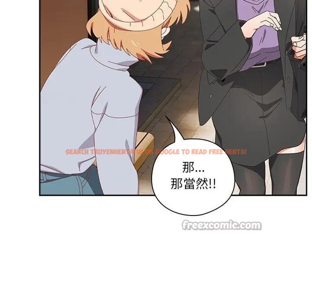 查看漫画與眾不同的兄妹/我家的掌上明珠 - 第34話 - sayhentaiz.net中的4340943图片