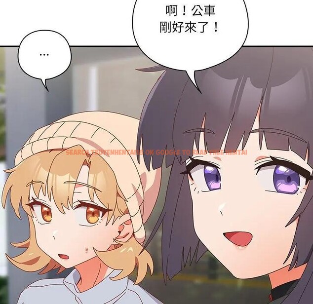 查看漫画與眾不同的兄妹/我家的掌上明珠 - 第34話 - sayhentaiz.net中的4340946图片