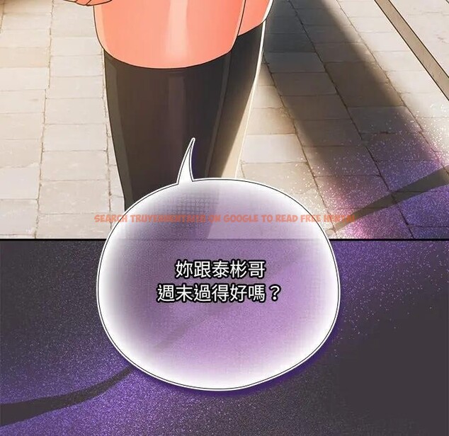 查看漫画與眾不同的兄妹/我家的掌上明珠 - 第34話 - sayhentaiz.net中的4340952图片