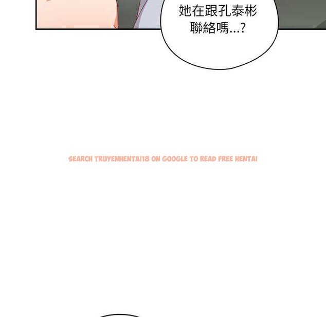 查看漫画與眾不同的兄妹/我家的掌上明珠 - 第35話 - sayhentaiz.net中的4340970图片 查看漫画與眾不同的兄妹/我家的掌上明珠 - 第35話 - sayhentaiz.net中的4340970图片