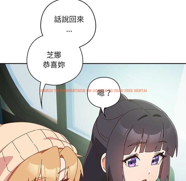 查看漫画與眾不同的兄妹/我家的掌上明珠 - 第35話 - sayhentaiz.net中的4340971图片 查看漫画與眾不同的兄妹/我家的掌上明珠 - 第35話 - sayhentaiz.net中的4340971图片