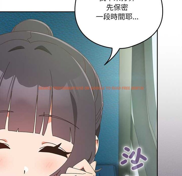 查看漫画與眾不同的兄妹/我家的掌上明珠 - 第35話 - sayhentaiz.net中的4340976图片 查看漫画與眾不同的兄妹/我家的掌上明珠 - 第35話 - sayhentaiz.net中的4340976图片