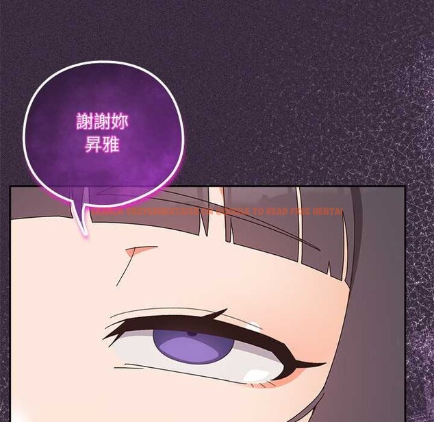 查看漫画與眾不同的兄妹/我家的掌上明珠 - 第35話 - sayhentaiz.net中的4340978图片 查看漫画與眾不同的兄妹/我家的掌上明珠 - 第35話 - sayhentaiz.net中的4340978图片