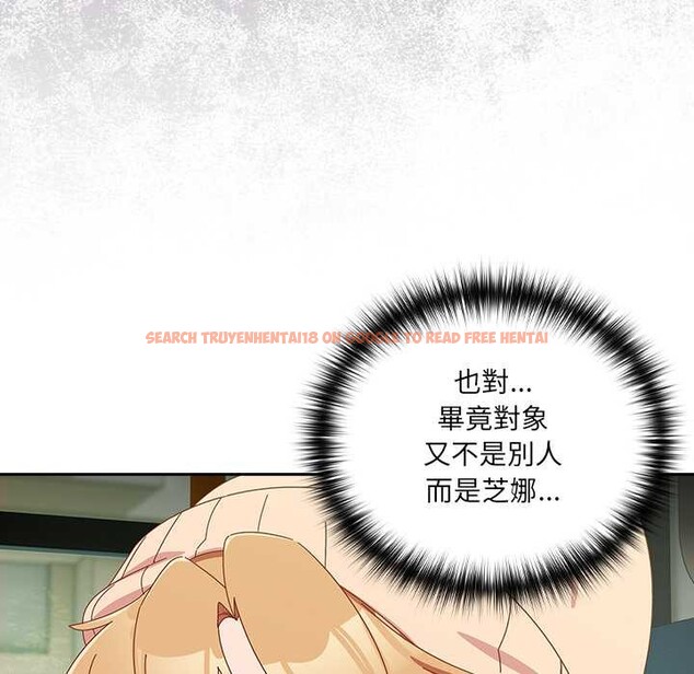 查看漫画與眾不同的兄妹/我家的掌上明珠 - 第35話 - sayhentaiz.net中的4340980图片 查看漫画與眾不同的兄妹/我家的掌上明珠 - 第35話 - sayhentaiz.net中的4340980图片