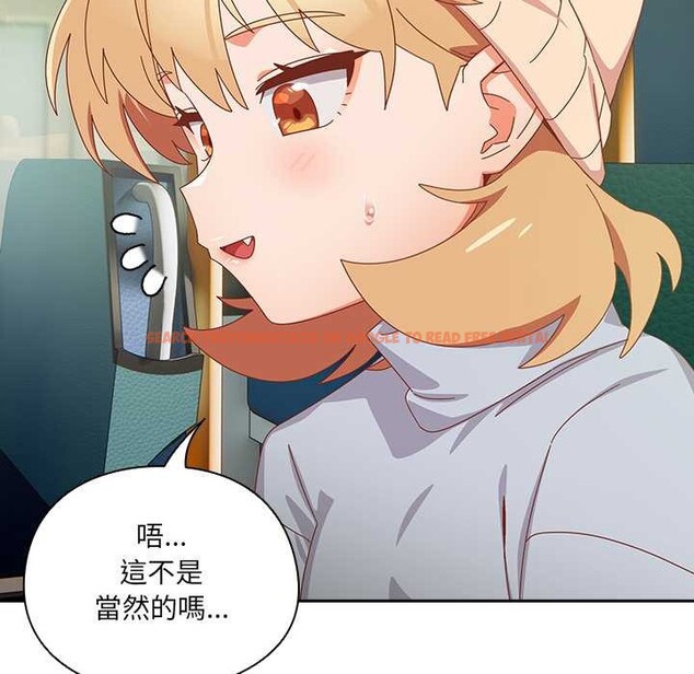 查看漫画與眾不同的兄妹/我家的掌上明珠 - 第35話 - sayhentaiz.net中的4340981图片 查看漫画與眾不同的兄妹/我家的掌上明珠 - 第35話 - sayhentaiz.net中的4340981图片