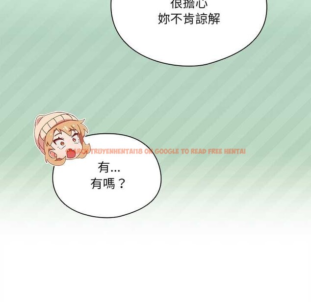 查看漫画與眾不同的兄妹/我家的掌上明珠 - 第35話 - sayhentaiz.net中的4340983图片 查看漫画與眾不同的兄妹/我家的掌上明珠 - 第35話 - sayhentaiz.net中的4340983图片