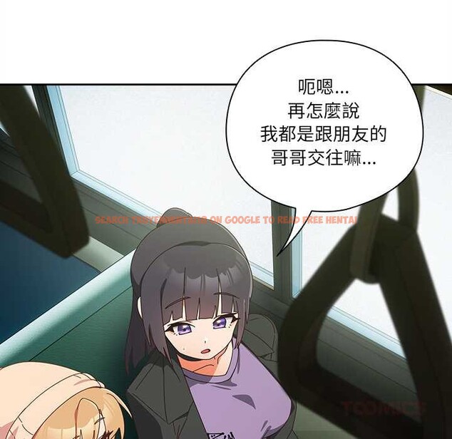 查看漫画與眾不同的兄妹/我家的掌上明珠 - 第35話 - sayhentaiz.net中的4340984图片 查看漫画與眾不同的兄妹/我家的掌上明珠 - 第35話 - sayhentaiz.net中的4340984图片