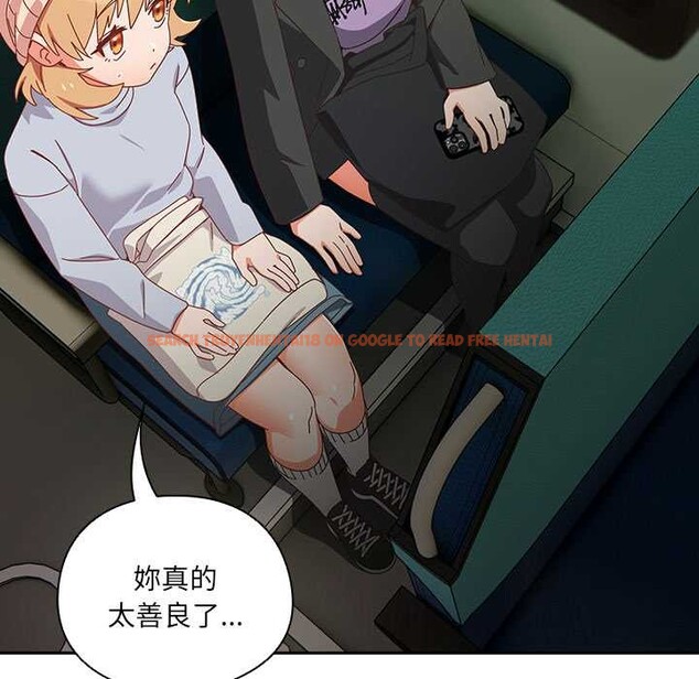 查看漫画與眾不同的兄妹/我家的掌上明珠 - 第35話 - sayhentaiz.net中的4340985图片 查看漫画與眾不同的兄妹/我家的掌上明珠 - 第35話 - sayhentaiz.net中的4340985图片