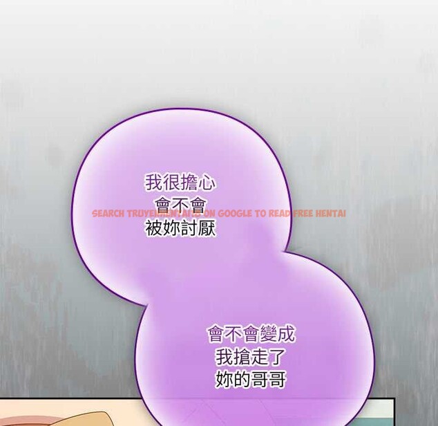 查看漫画與眾不同的兄妹/我家的掌上明珠 - 第35話 - sayhentaiz.net中的4340990图片 查看漫画與眾不同的兄妹/我家的掌上明珠 - 第35話 - sayhentaiz.net中的4340990图片