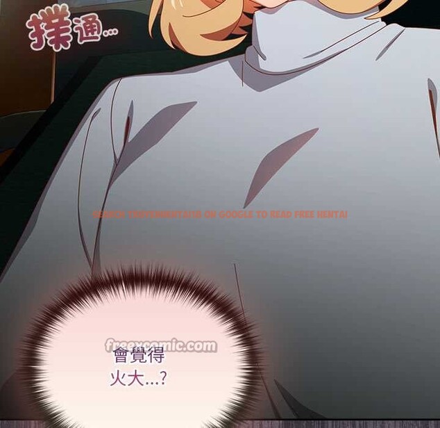 查看漫画與眾不同的兄妹/我家的掌上明珠 - 第35話 - sayhentaiz.net中的4340996图片 查看漫画與眾不同的兄妹/我家的掌上明珠 - 第35話 - sayhentaiz.net中的4340996图片