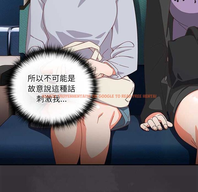 查看漫画與眾不同的兄妹/我家的掌上明珠 - 第35話 - sayhentaiz.net中的4340999图片 查看漫画與眾不同的兄妹/我家的掌上明珠 - 第35話 - sayhentaiz.net中的4340999图片