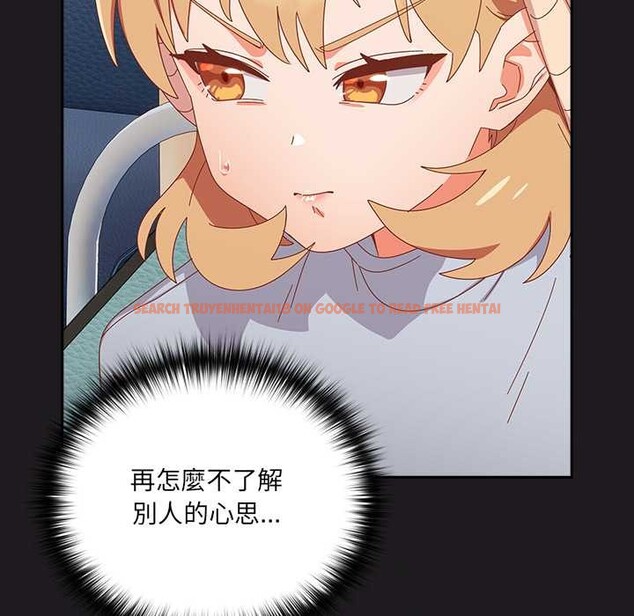 查看漫画與眾不同的兄妹/我家的掌上明珠 - 第35話 - sayhentaiz.net中的4341003图片 查看漫画與眾不同的兄妹/我家的掌上明珠 - 第35話 - sayhentaiz.net中的4341003图片