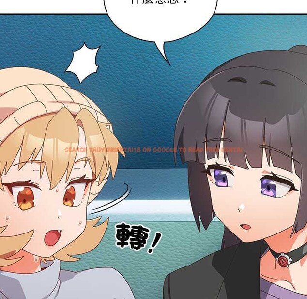 查看漫画與眾不同的兄妹/我家的掌上明珠 - 第35話 - sayhentaiz.net中的4341016图片 查看漫画與眾不同的兄妹/我家的掌上明珠 - 第35話 - sayhentaiz.net中的4341016图片