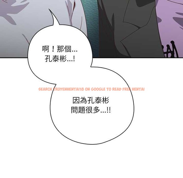 查看漫画與眾不同的兄妹/我家的掌上明珠 - 第35話 - sayhentaiz.net中的4341017图片 查看漫画與眾不同的兄妹/我家的掌上明珠 - 第35話 - sayhentaiz.net中的4341017图片