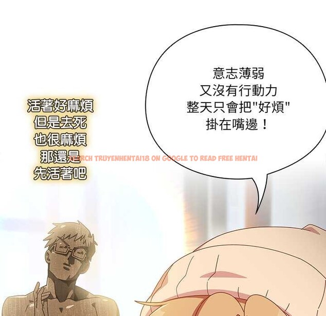 查看漫画與眾不同的兄妹/我家的掌上明珠 - 第35話 - sayhentaiz.net中的4341018图片 查看漫画與眾不同的兄妹/我家的掌上明珠 - 第35話 - sayhentaiz.net中的4341018图片