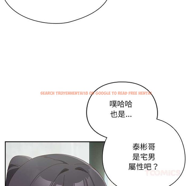 查看漫画與眾不同的兄妹/我家的掌上明珠 - 第35話 - sayhentaiz.net中的4341020图片 查看漫画與眾不同的兄妹/我家的掌上明珠 - 第35話 - sayhentaiz.net中的4341020图片