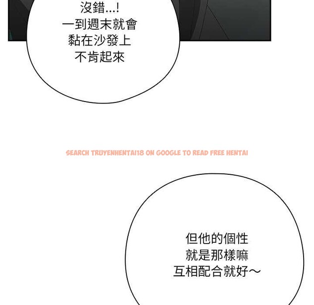 查看漫画與眾不同的兄妹/我家的掌上明珠 - 第35話 - sayhentaiz.net中的4341022图片 查看漫画與眾不同的兄妹/我家的掌上明珠 - 第35話 - sayhentaiz.net中的4341022图片