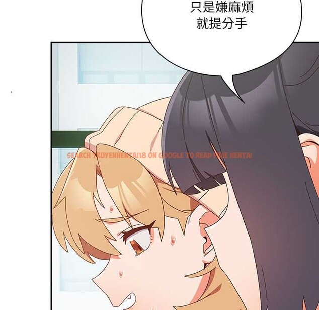 查看漫画與眾不同的兄妹/我家的掌上明珠 - 第35話 - sayhentaiz.net中的4341025图片 查看漫画與眾不同的兄妹/我家的掌上明珠 - 第35話 - sayhentaiz.net中的4341025图片