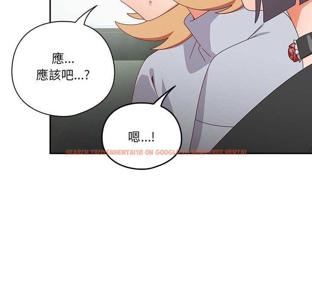 查看漫画與眾不同的兄妹/我家的掌上明珠 - 第35話 - sayhentaiz.net中的4341026图片 查看漫画與眾不同的兄妹/我家的掌上明珠 - 第35話 - sayhentaiz.net中的4341026图片