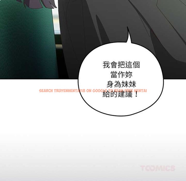 查看漫画與眾不同的兄妹/我家的掌上明珠 - 第35話 - sayhentaiz.net中的4341029图片 查看漫画與眾不同的兄妹/我家的掌上明珠 - 第35話 - sayhentaiz.net中的4341029图片