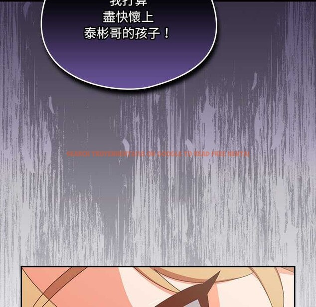 查看漫画與眾不同的兄妹/我家的掌上明珠 - 第35話 - sayhentaiz.net中的4341032图片 查看漫画與眾不同的兄妹/我家的掌上明珠 - 第35話 - sayhentaiz.net中的4341032图片