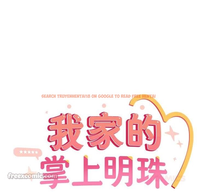 查看漫画與眾不同的兄妹/我家的掌上明珠 - 第35話 - sayhentaiz.net中的4341038图片 查看漫画與眾不同的兄妹/我家的掌上明珠 - 第35話 - sayhentaiz.net中的4341038图片