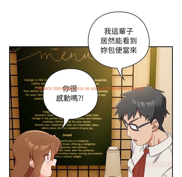查看漫画與眾不同的兄妹/我家的掌上明珠 - 第35話 - sayhentaiz.net中的4341047图片 查看漫画與眾不同的兄妹/我家的掌上明珠 - 第35話 - sayhentaiz.net中的4341047图片