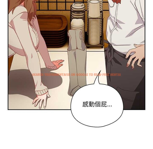查看漫画與眾不同的兄妹/我家的掌上明珠 - 第35話 - sayhentaiz.net中的4341048图片 查看漫画與眾不同的兄妹/我家的掌上明珠 - 第35話 - sayhentaiz.net中的4341048图片