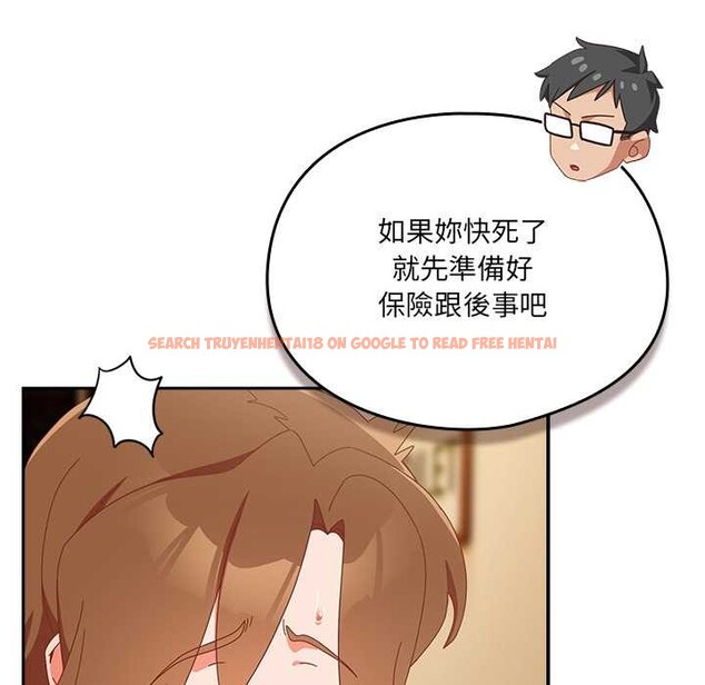 查看漫画與眾不同的兄妹/我家的掌上明珠 - 第35話 - sayhentaiz.net中的4341049图片 查看漫画與眾不同的兄妹/我家的掌上明珠 - 第35話 - sayhentaiz.net中的4341049图片