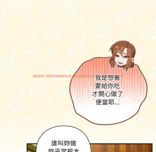 查看漫画與眾不同的兄妹/我家的掌上明珠 - 第35話 - sayhentaiz.net中的4341051图片 查看漫画與眾不同的兄妹/我家的掌上明珠 - 第35話 - sayhentaiz.net中的4341051图片