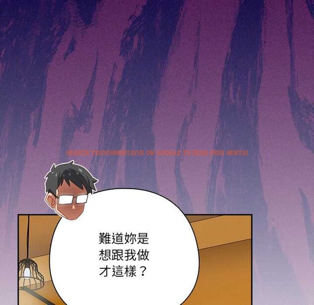 查看漫画與眾不同的兄妹/我家的掌上明珠 - 第35話 - sayhentaiz.net中的4341061图片 查看漫画與眾不同的兄妹/我家的掌上明珠 - 第35話 - sayhentaiz.net中的4341061图片