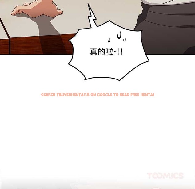 查看漫画與眾不同的兄妹/我家的掌上明珠 - 第35話 - sayhentaiz.net中的4341065图片 查看漫画與眾不同的兄妹/我家的掌上明珠 - 第35話 - sayhentaiz.net中的4341065图片