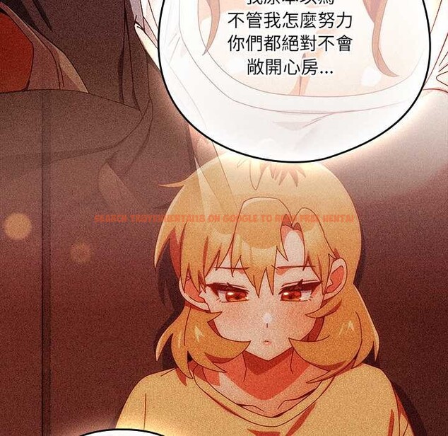 查看漫画與眾不同的兄妹/我家的掌上明珠 - 第35話 - sayhentaiz.net中的4341067图片 查看漫画與眾不同的兄妹/我家的掌上明珠 - 第35話 - sayhentaiz.net中的4341067图片