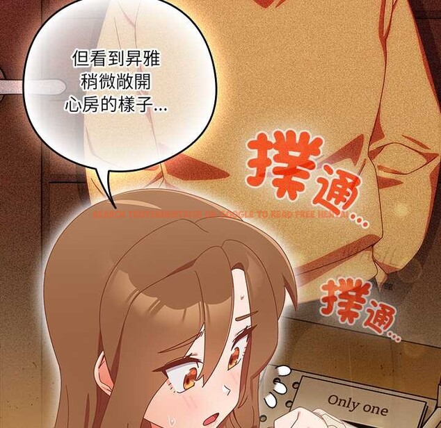 查看漫画與眾不同的兄妹/我家的掌上明珠 - 第35話 - sayhentaiz.net中的4341068图片 查看漫画與眾不同的兄妹/我家的掌上明珠 - 第35話 - sayhentaiz.net中的4341068图片