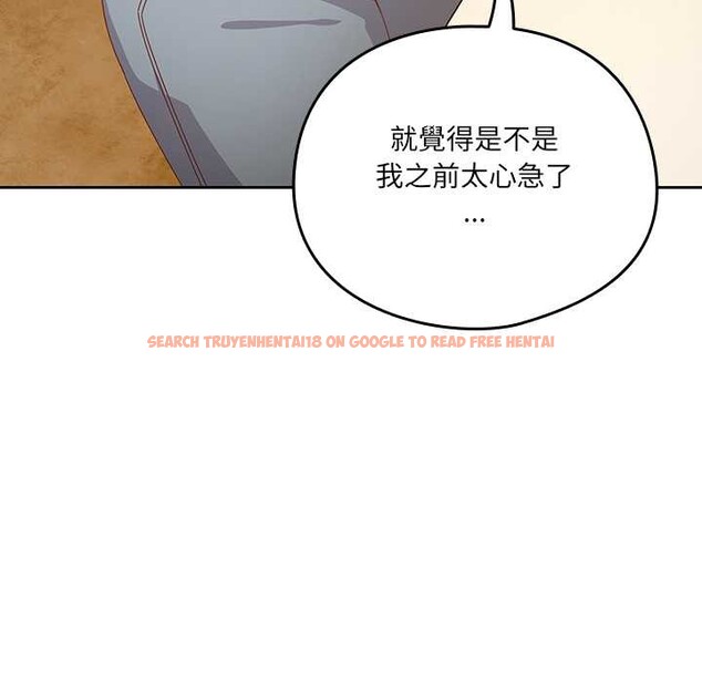 查看漫画與眾不同的兄妹/我家的掌上明珠 - 第35話 - sayhentaiz.net中的4341070图片 查看漫画與眾不同的兄妹/我家的掌上明珠 - 第35話 - sayhentaiz.net中的4341070图片