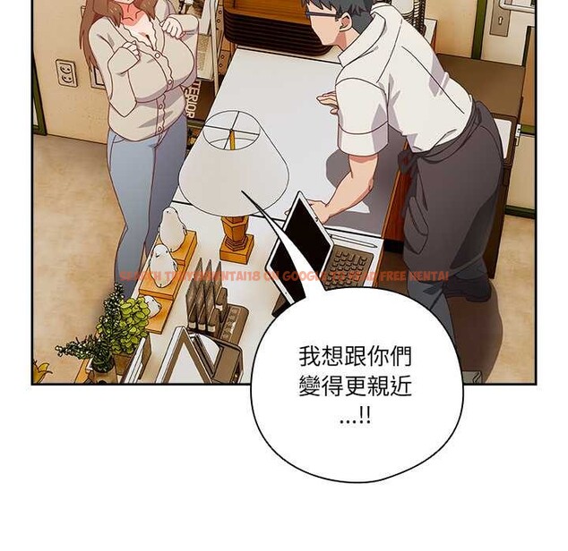 查看漫画與眾不同的兄妹/我家的掌上明珠 - 第35話 - sayhentaiz.net中的4341072图片 查看漫画與眾不同的兄妹/我家的掌上明珠 - 第35話 - sayhentaiz.net中的4341072图片