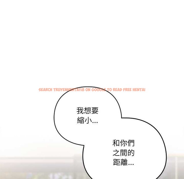 查看漫画與眾不同的兄妹/我家的掌上明珠 - 第35話 - sayhentaiz.net中的4341073图片 查看漫画與眾不同的兄妹/我家的掌上明珠 - 第35話 - sayhentaiz.net中的4341073图片