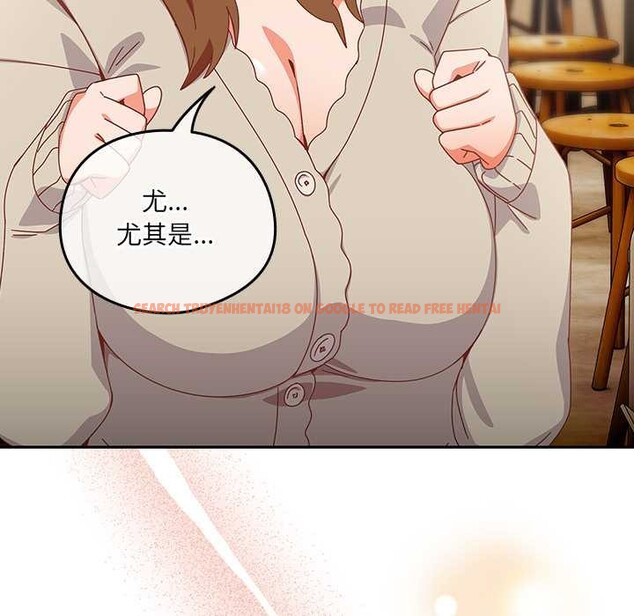 查看漫画與眾不同的兄妹/我家的掌上明珠 - 第35話 - sayhentaiz.net中的4341075图片 查看漫画與眾不同的兄妹/我家的掌上明珠 - 第35話 - sayhentaiz.net中的4341075图片