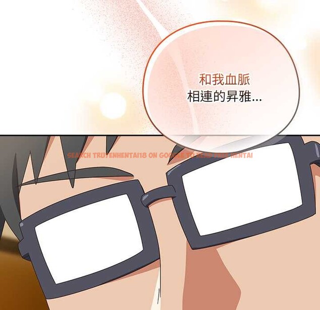 查看漫画與眾不同的兄妹/我家的掌上明珠 - 第35話 - sayhentaiz.net中的4341076图片 查看漫画與眾不同的兄妹/我家的掌上明珠 - 第35話 - sayhentaiz.net中的4341076图片