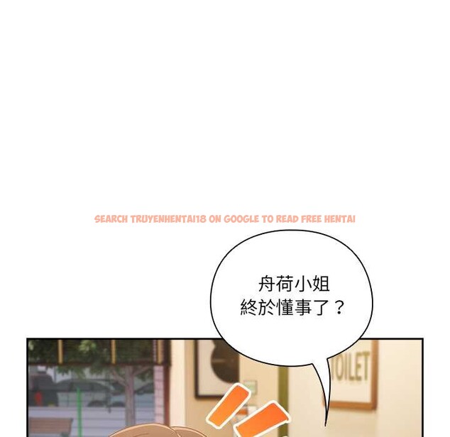 查看漫画與眾不同的兄妹/我家的掌上明珠 - 第35話 - sayhentaiz.net中的4341079图片 查看漫画與眾不同的兄妹/我家的掌上明珠 - 第35話 - sayhentaiz.net中的4341079图片