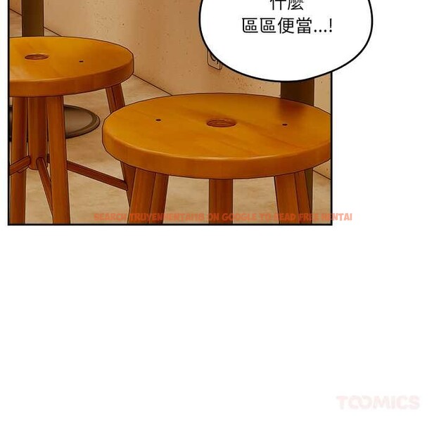 查看漫画與眾不同的兄妹/我家的掌上明珠 - 第35話 - sayhentaiz.net中的4341083图片 查看漫画與眾不同的兄妹/我家的掌上明珠 - 第35話 - sayhentaiz.net中的4341083图片