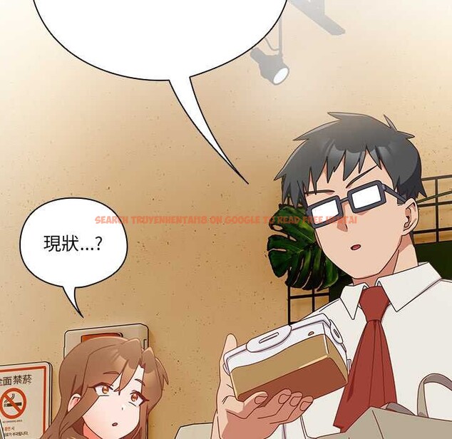 查看漫画與眾不同的兄妹/我家的掌上明珠 - 第35話 - sayhentaiz.net中的4341085图片 查看漫画與眾不同的兄妹/我家的掌上明珠 - 第35話 - sayhentaiz.net中的4341085图片