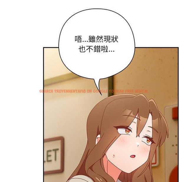 查看漫画與眾不同的兄妹/我家的掌上明珠 - 第35話 - sayhentaiz.net中的4341090图片 查看漫画與眾不同的兄妹/我家的掌上明珠 - 第35話 - sayhentaiz.net中的4341090图片