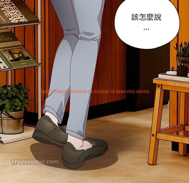 查看漫画與眾不同的兄妹/我家的掌上明珠 - 第35話 - sayhentaiz.net中的4341094图片 查看漫画與眾不同的兄妹/我家的掌上明珠 - 第35話 - sayhentaiz.net中的4341094图片