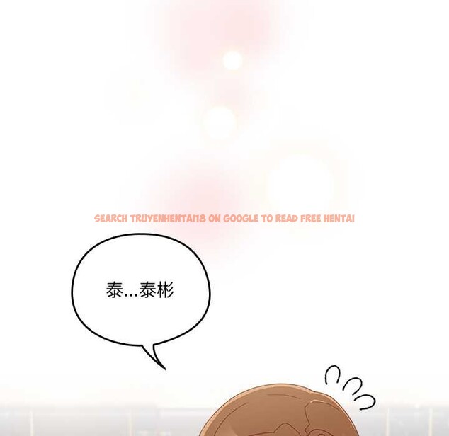 查看漫画與眾不同的兄妹/我家的掌上明珠 - 第35話 - sayhentaiz.net中的4341097图片 查看漫画與眾不同的兄妹/我家的掌上明珠 - 第35話 - sayhentaiz.net中的4341097图片