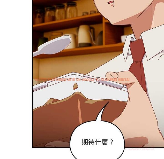 查看漫画與眾不同的兄妹/我家的掌上明珠 - 第35話 - sayhentaiz.net中的4341101图片 查看漫画與眾不同的兄妹/我家的掌上明珠 - 第35話 - sayhentaiz.net中的4341101图片