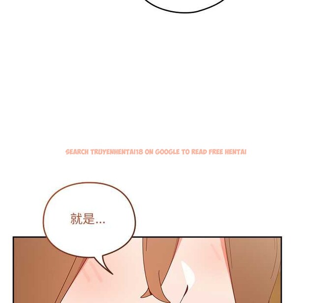 查看漫画與眾不同的兄妹/我家的掌上明珠 - 第35話 - sayhentaiz.net中的4341102图片 查看漫画與眾不同的兄妹/我家的掌上明珠 - 第35話 - sayhentaiz.net中的4341102图片