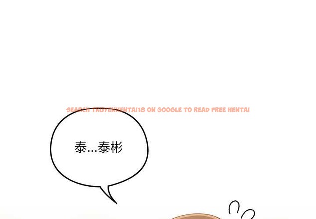 查看漫画與眾不同的兄妹/我家的掌上明珠 - 第36話 - sayhentaiz.net中的4341112图片 查看漫画與眾不同的兄妹/我家的掌上明珠 - 第36話 - sayhentaiz.net中的4341112图片